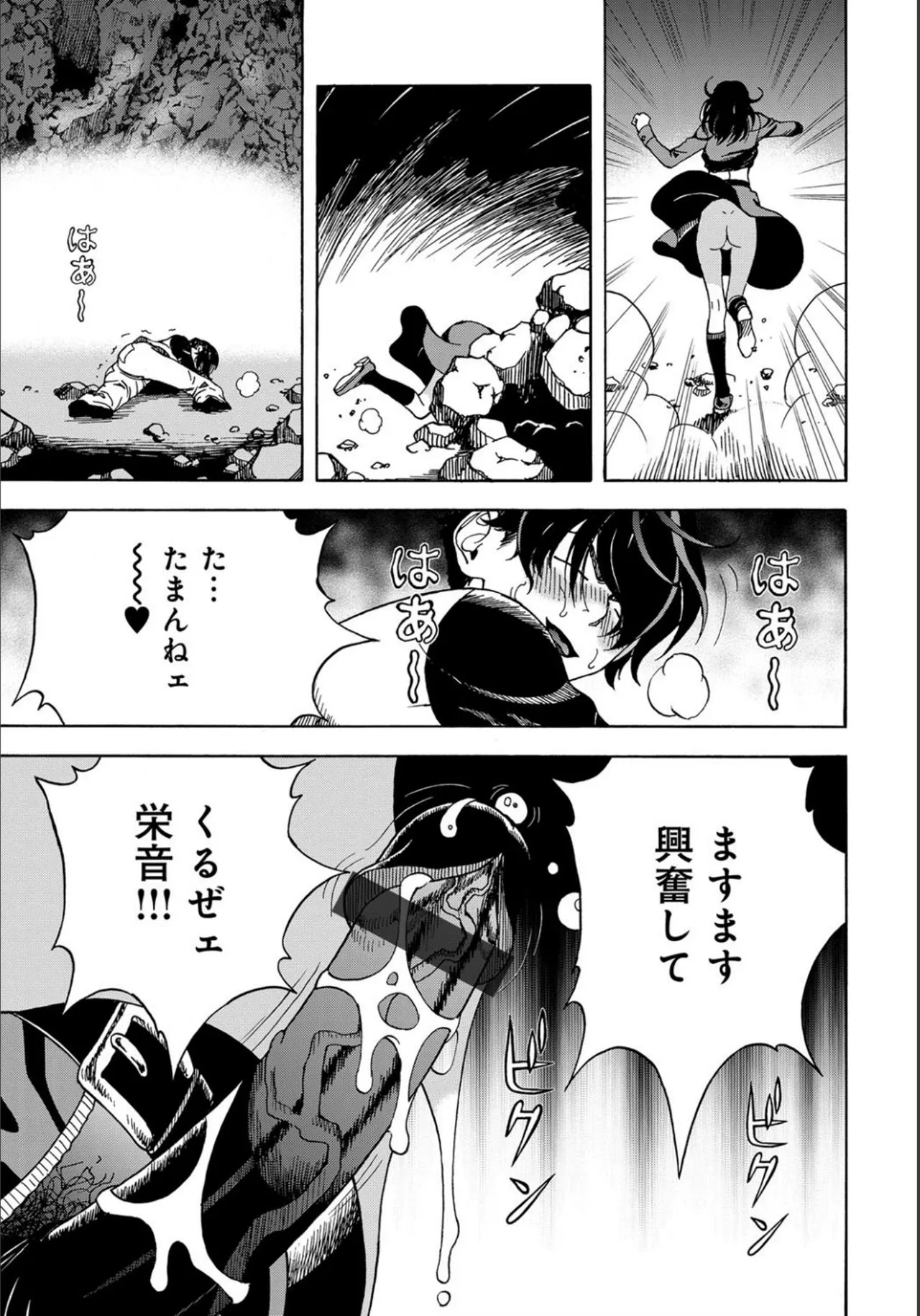 Page 170