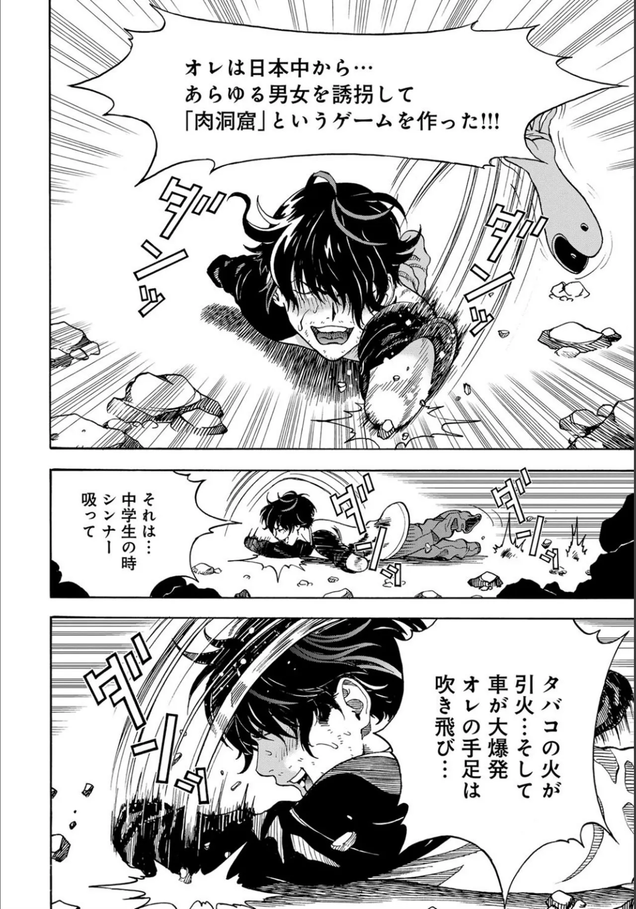 Page 171