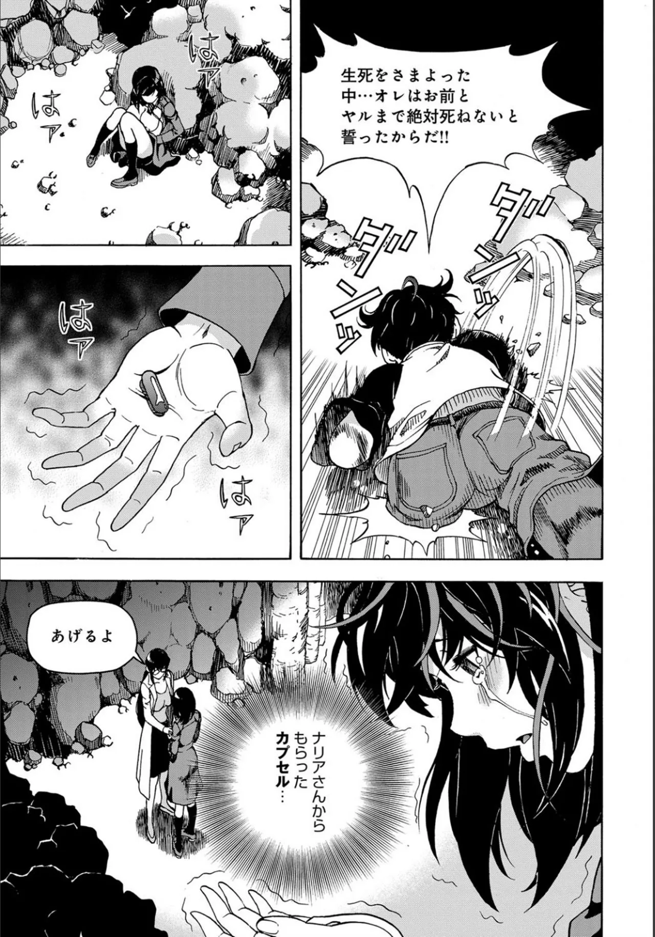 Page 172