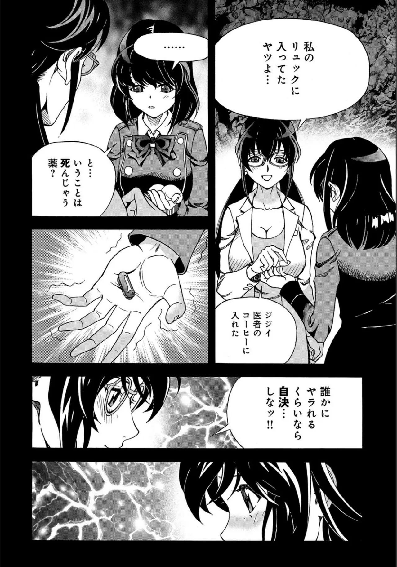 Page 173