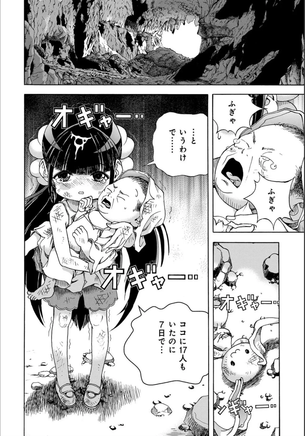 Page 183