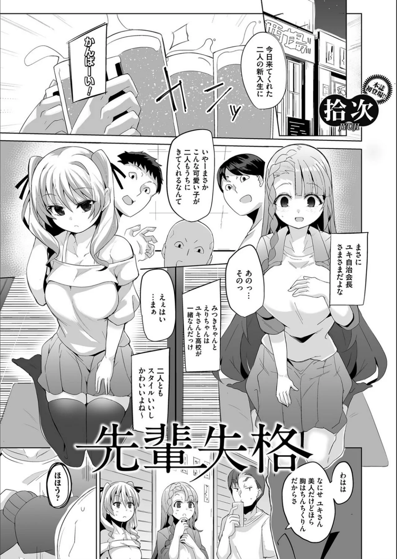 Page 186