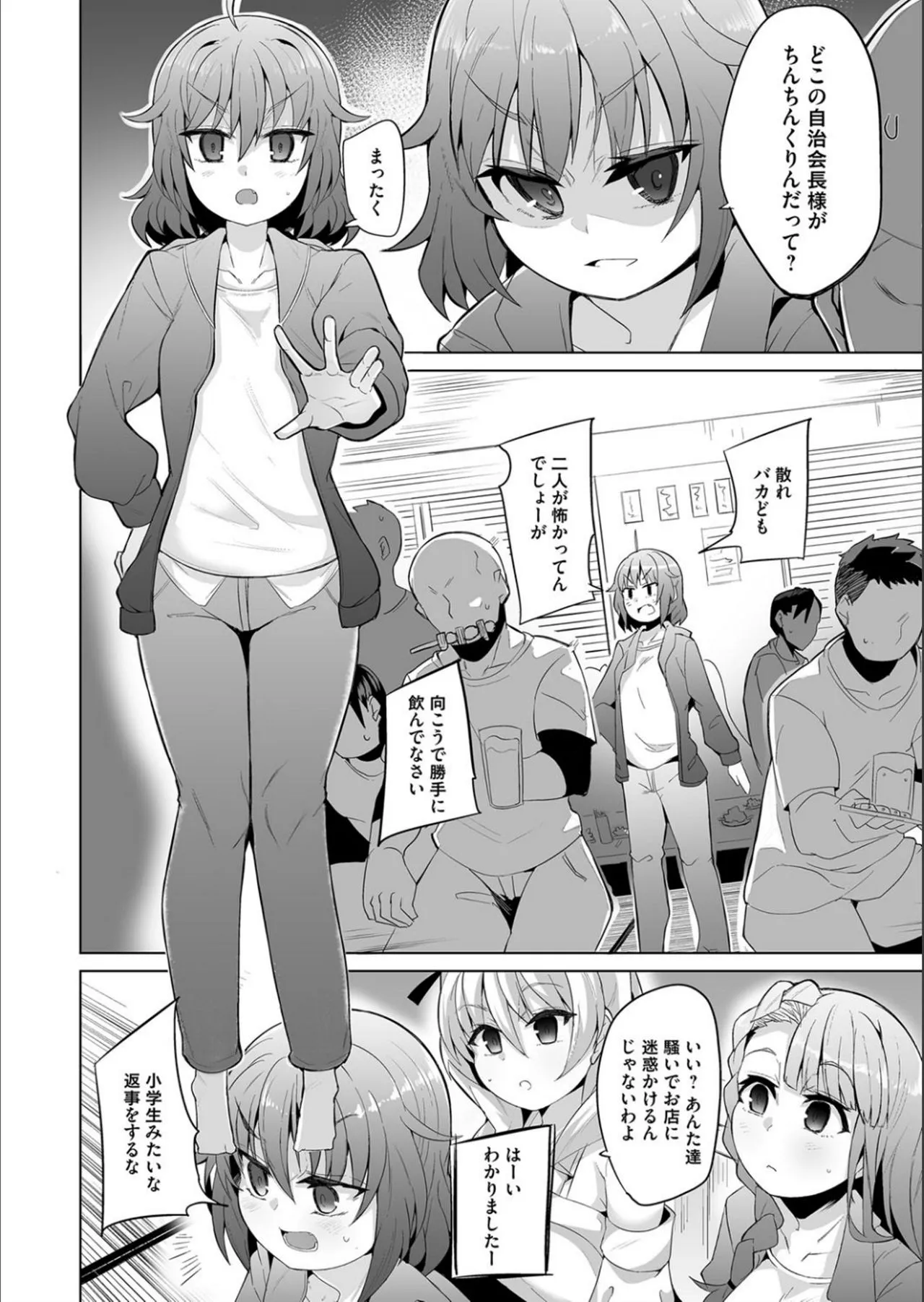 Page 187