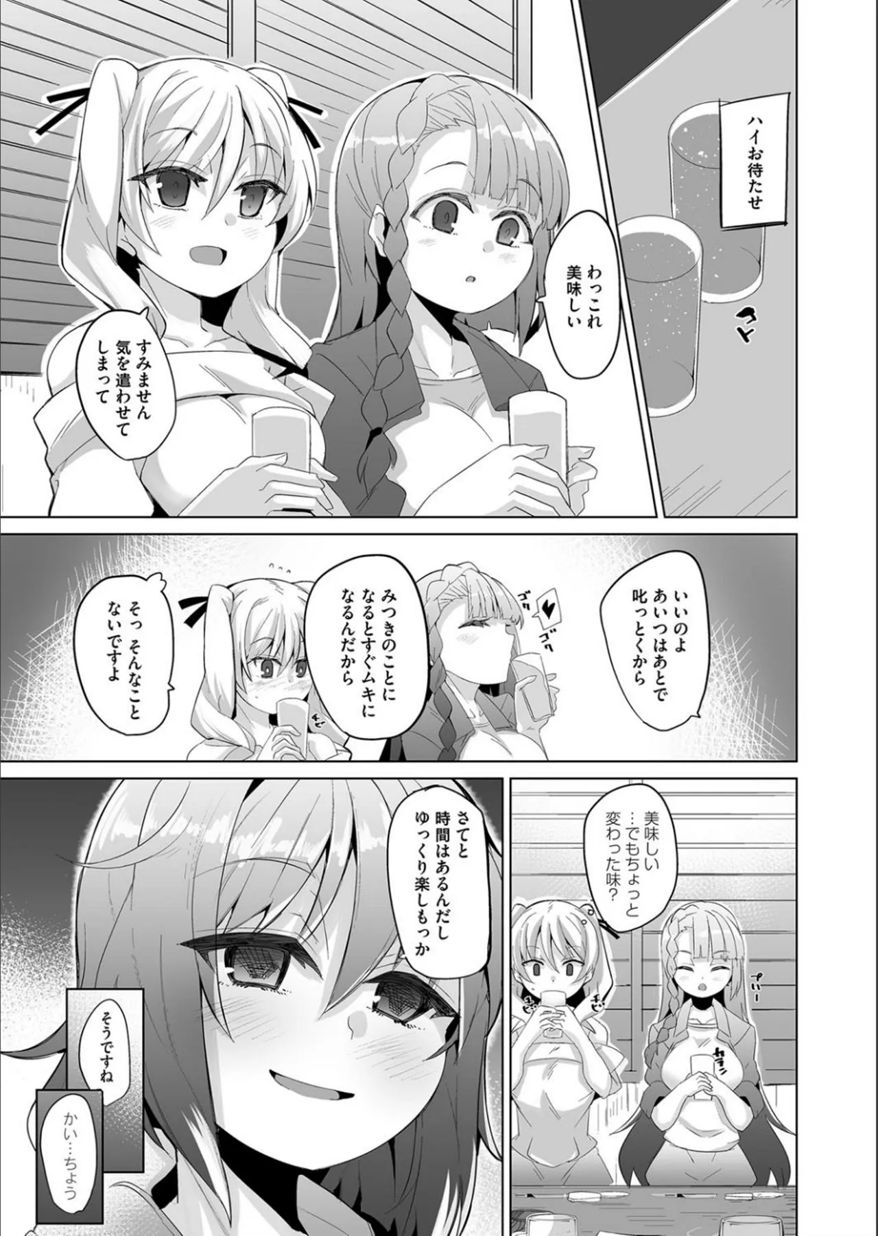 Page 190