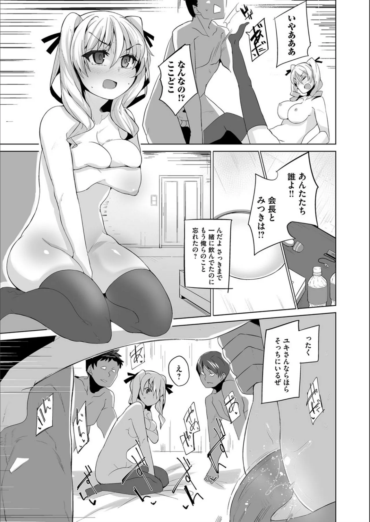 Page 192