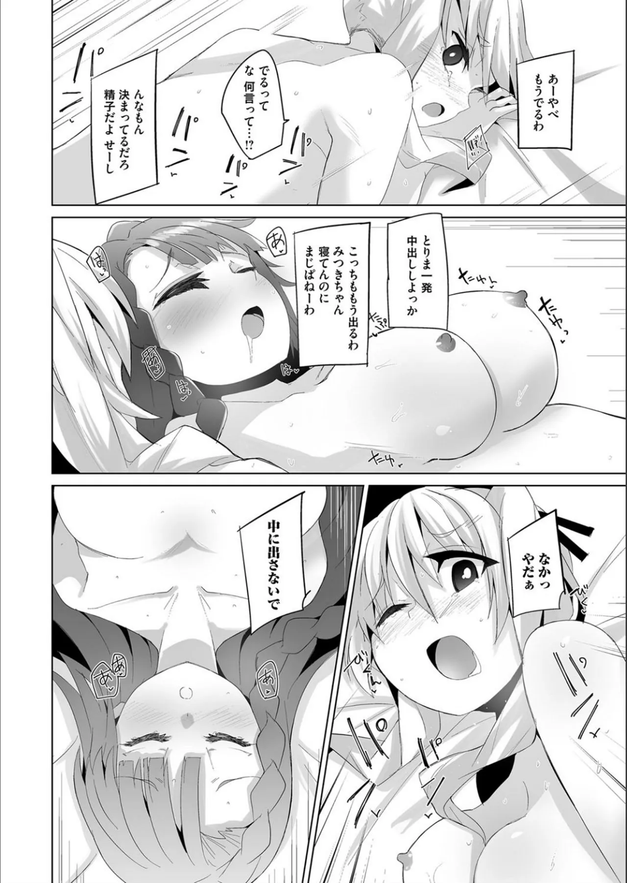 Page 203