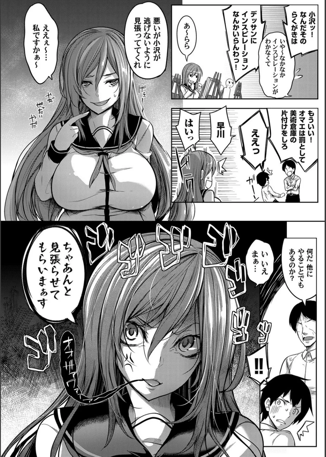 Page 51