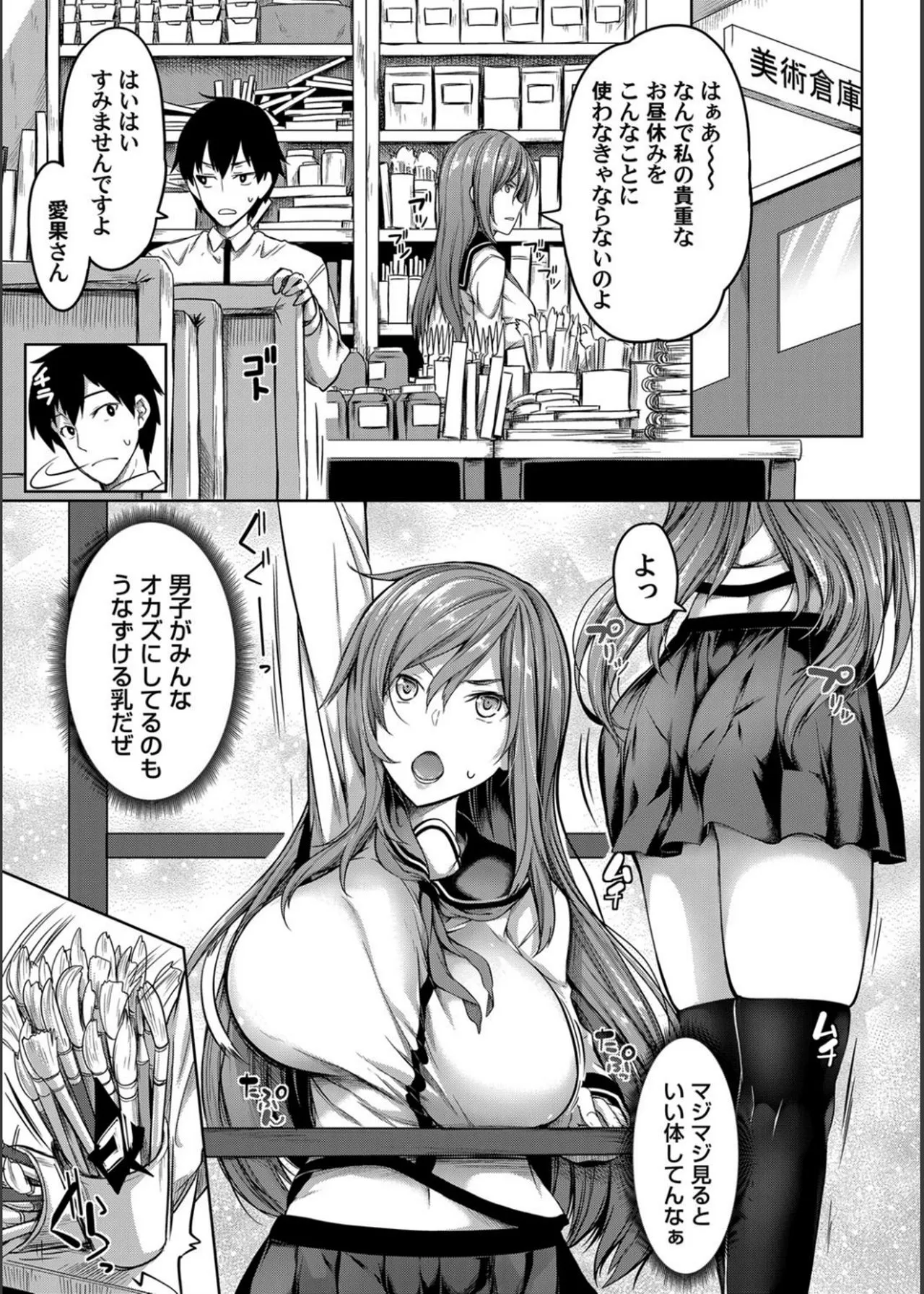Page 52