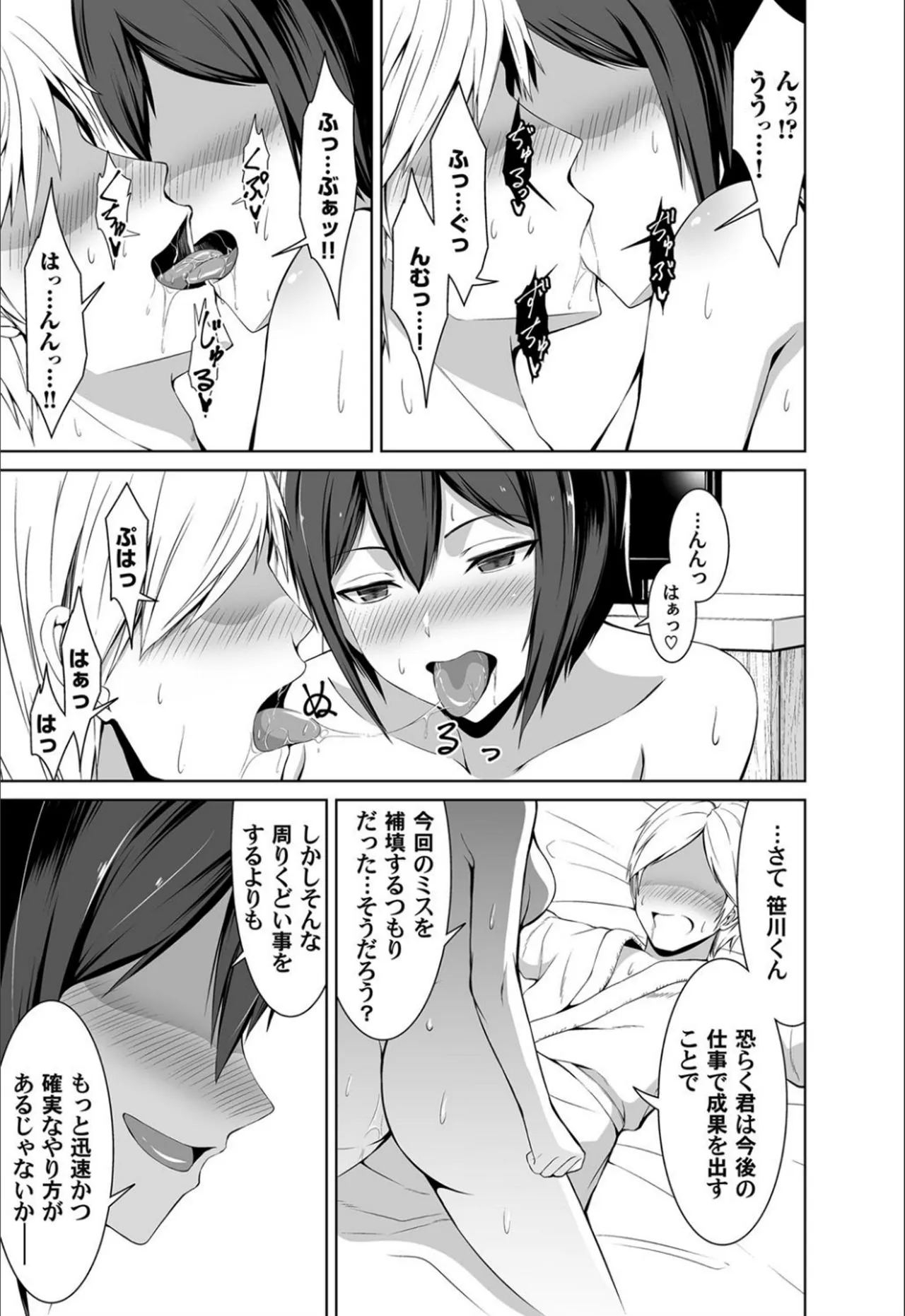 Page 82