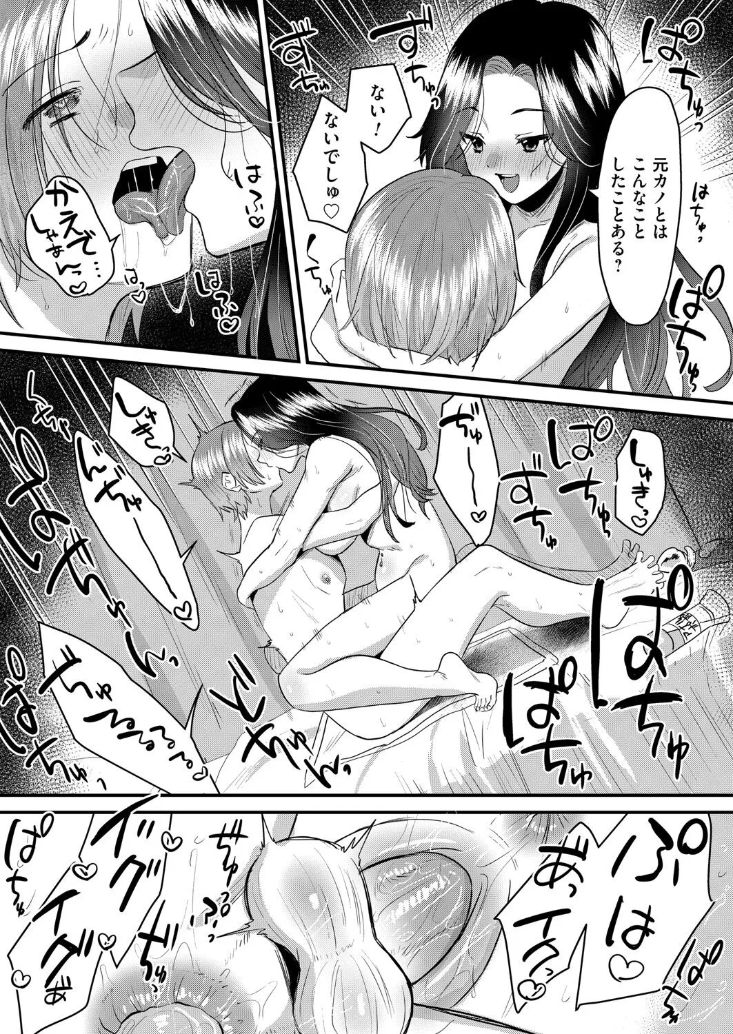 Page 116