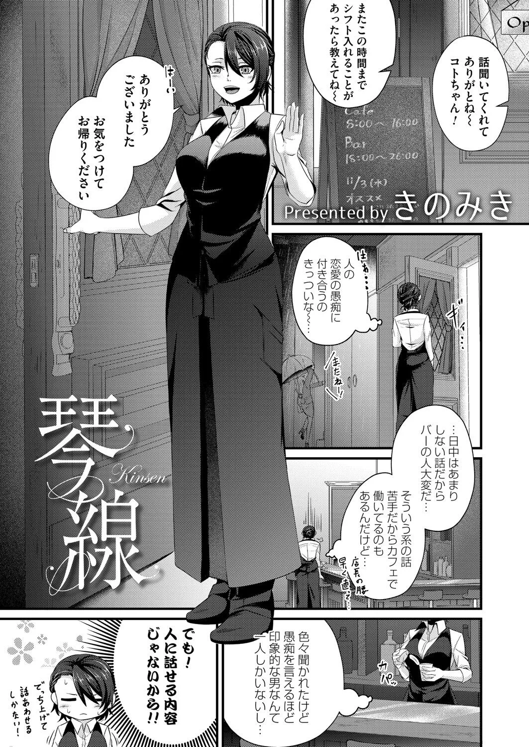 Page 119