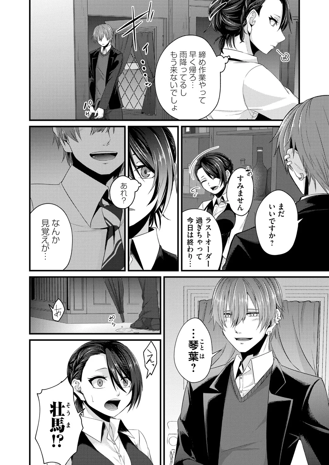 Page 120