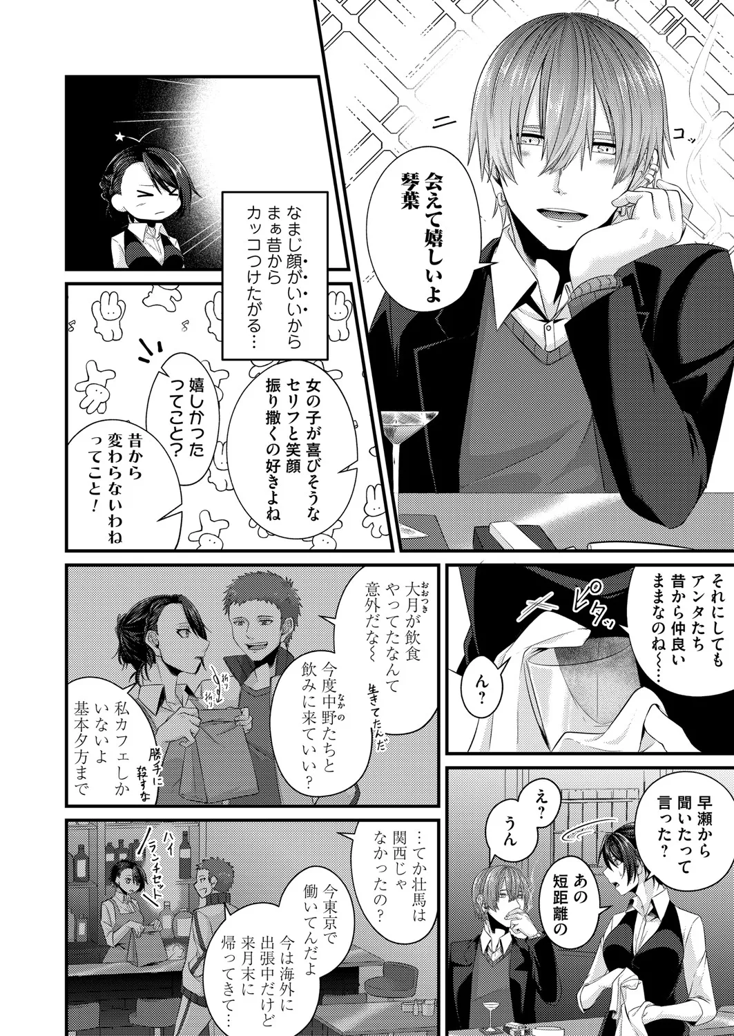 Page 122