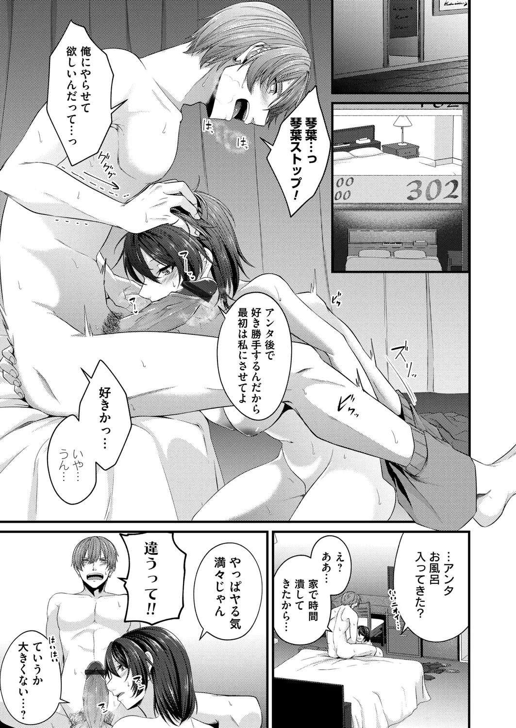 Page 127