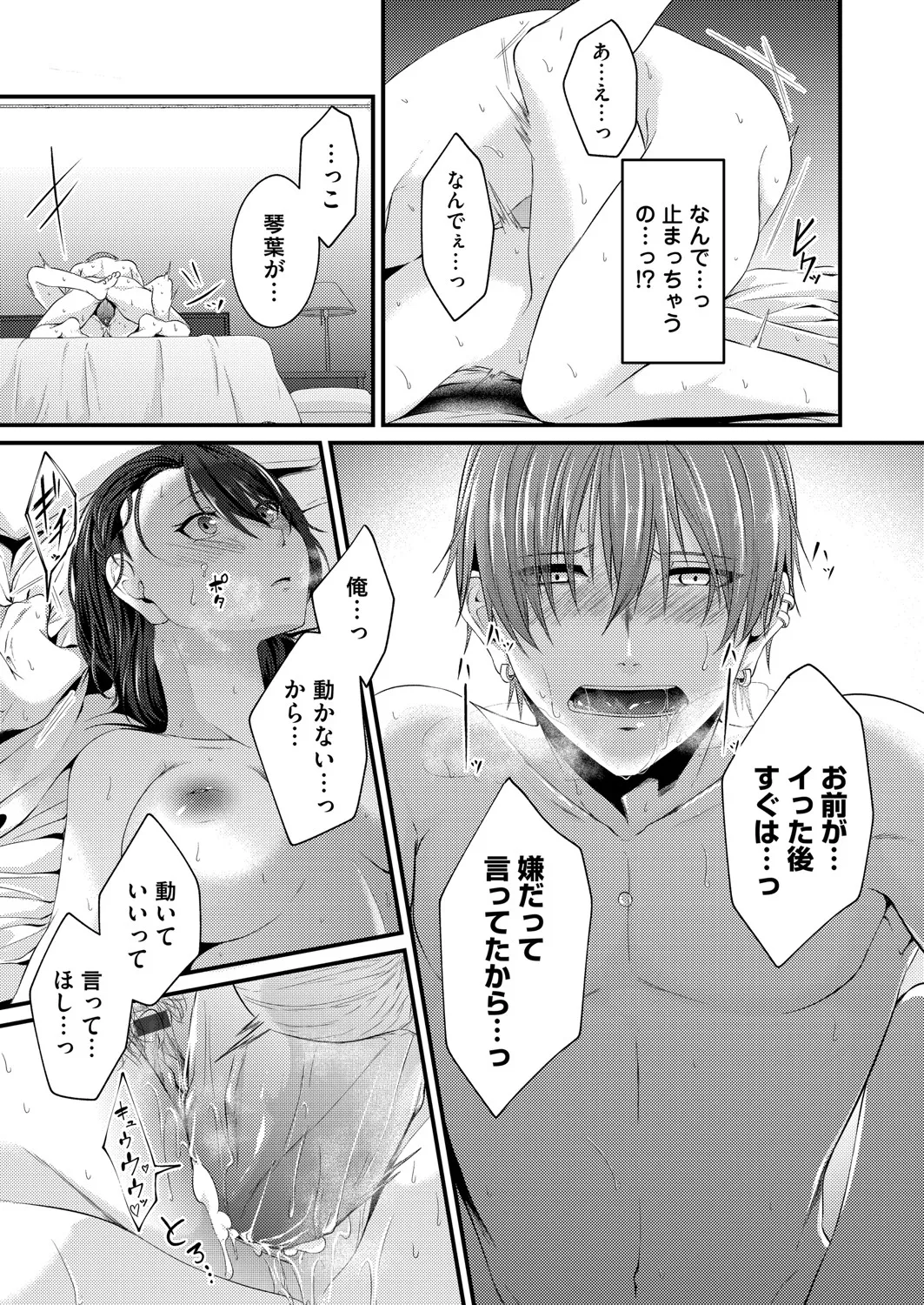 Page 135
