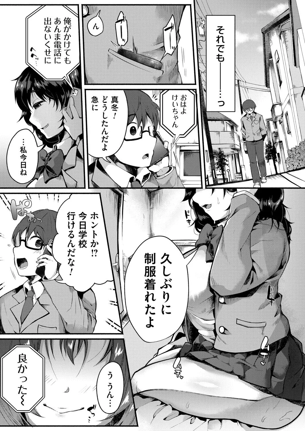 Page 157