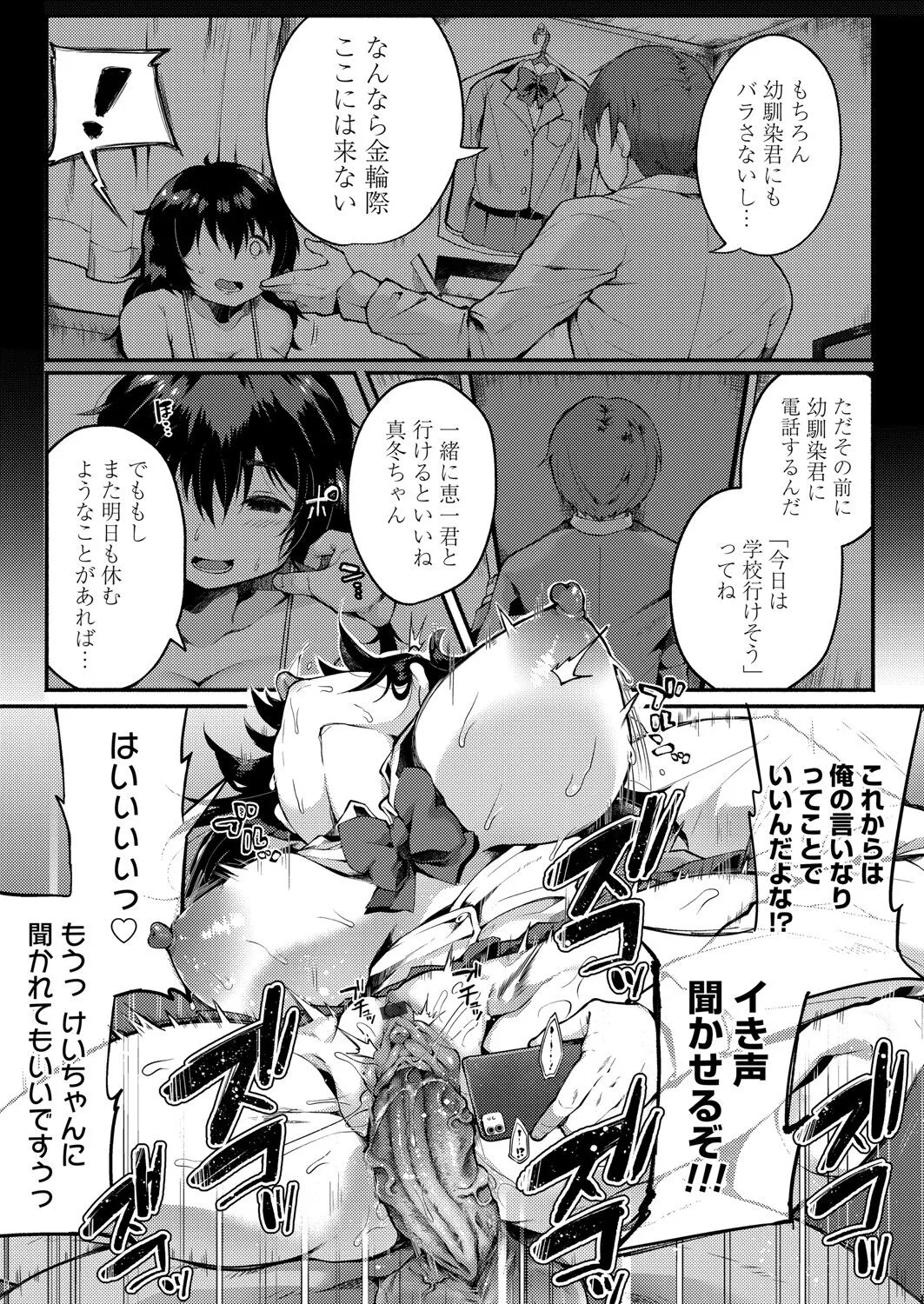 Page 161