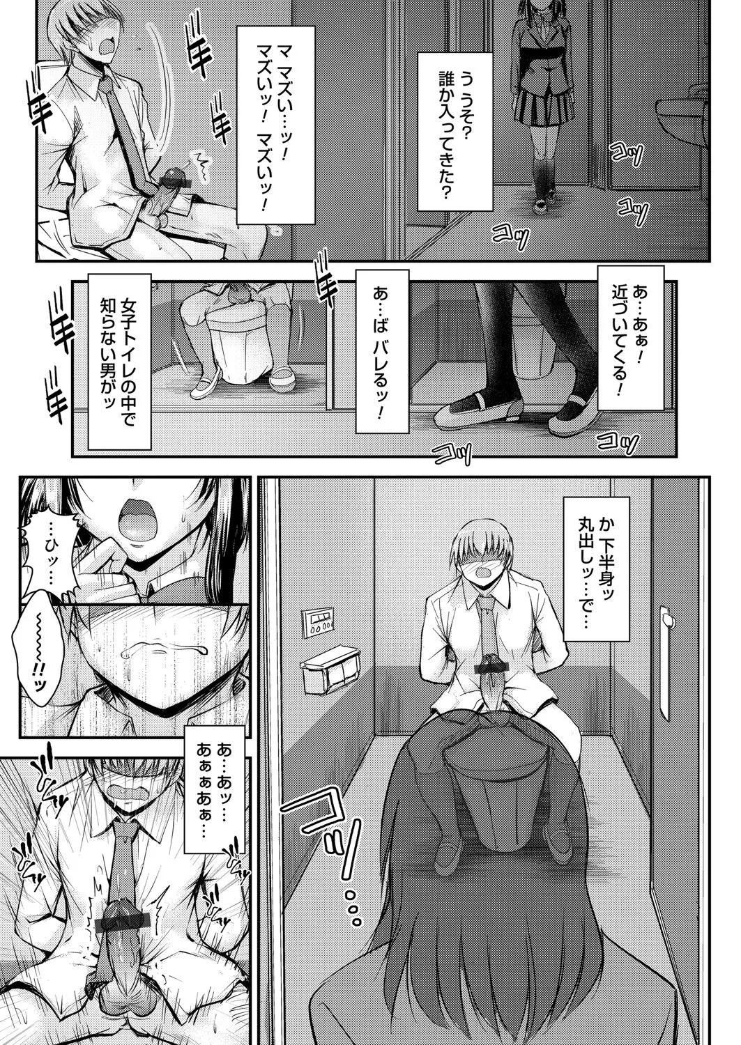 Page 173