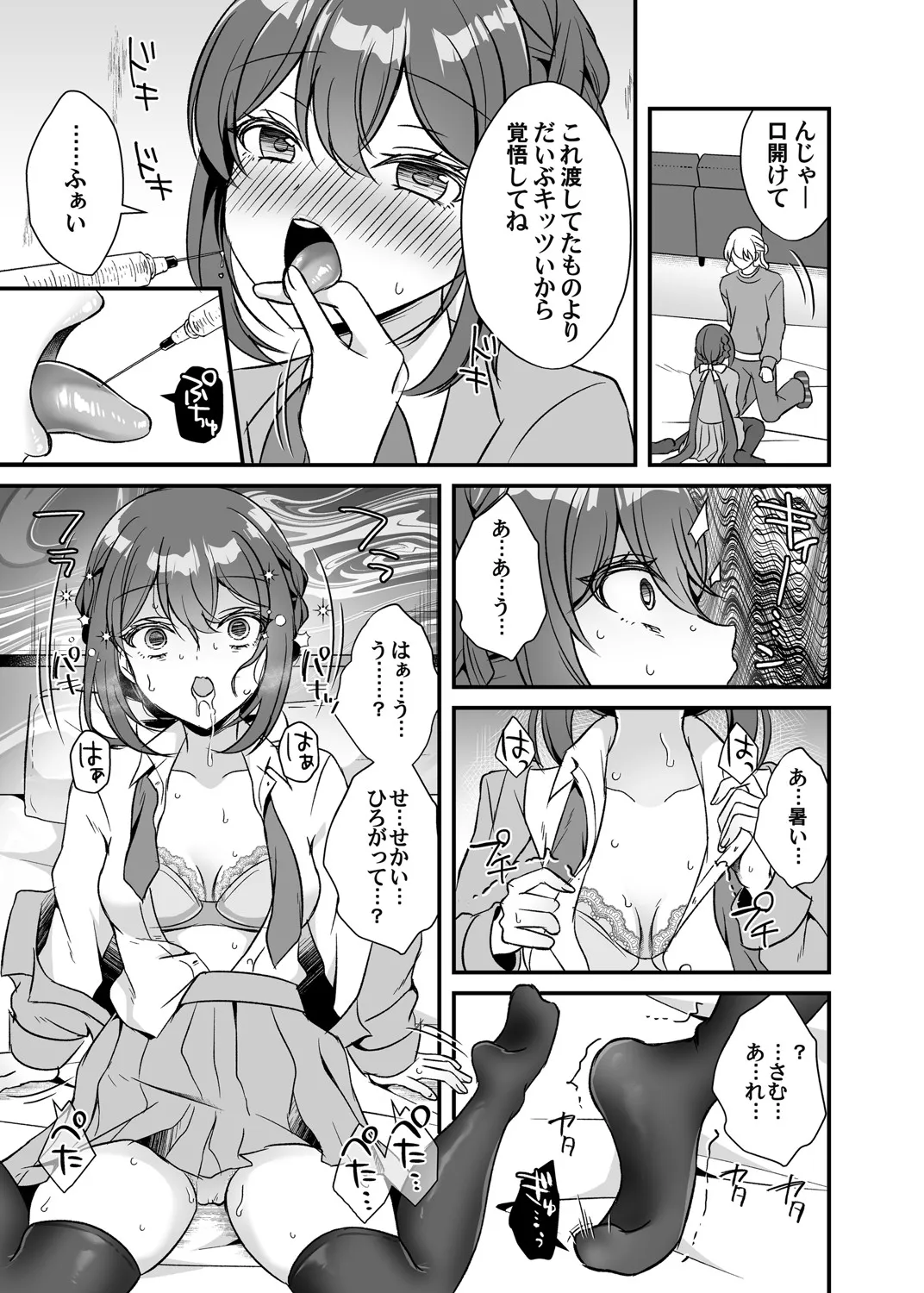 Page 85