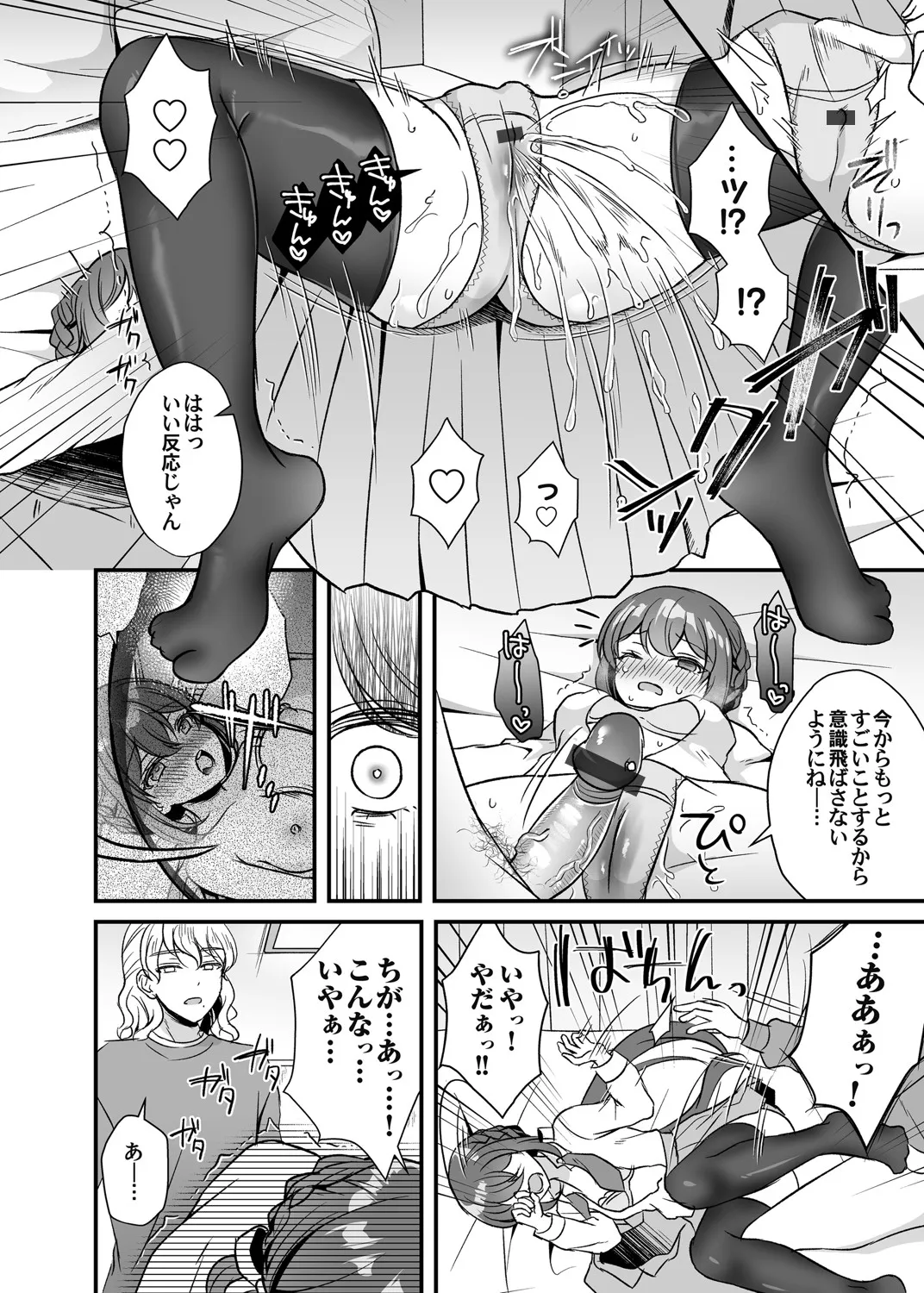 Page 86
