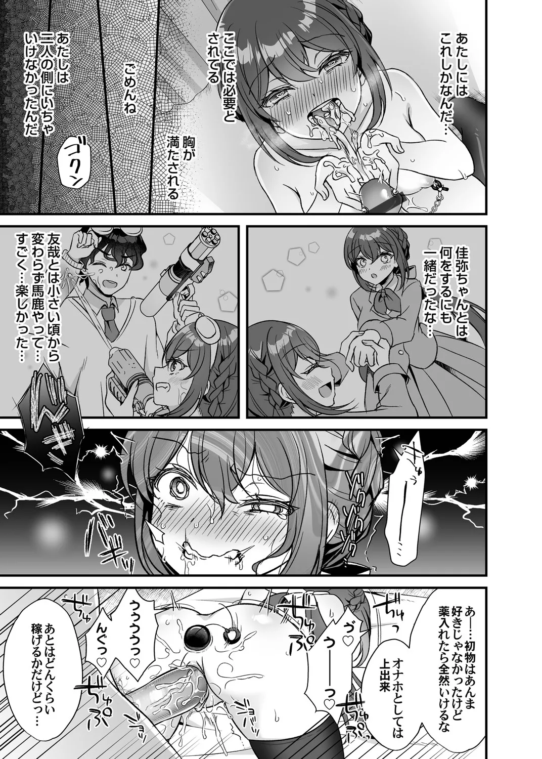 Page 91