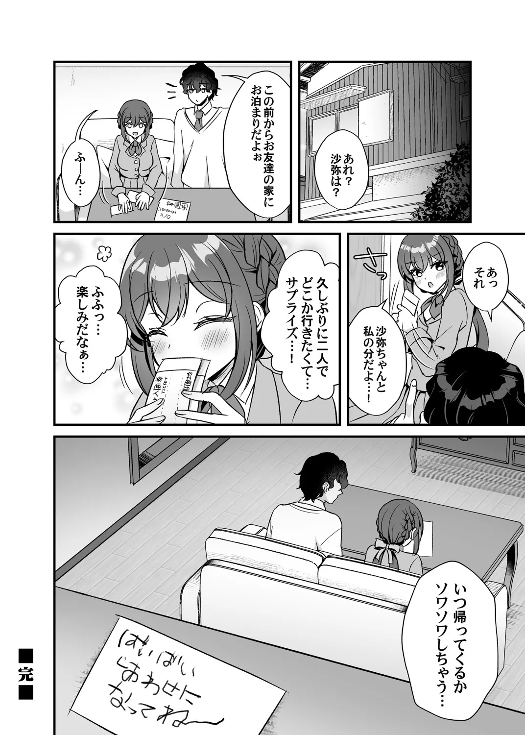 Page 94