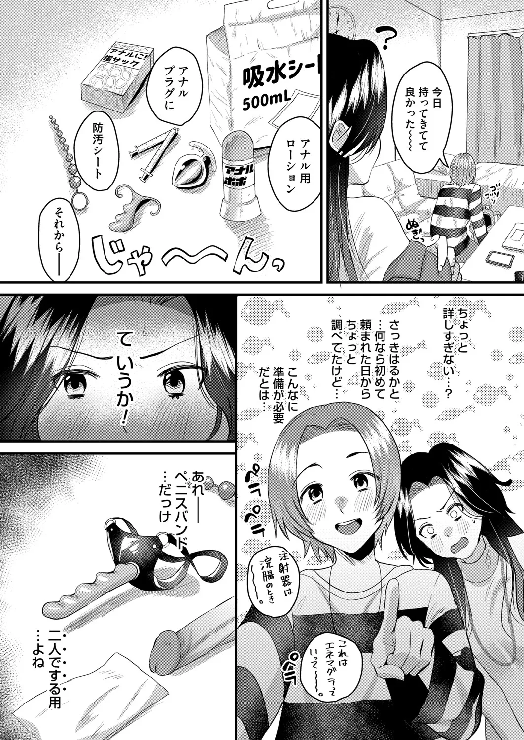 Page 99
