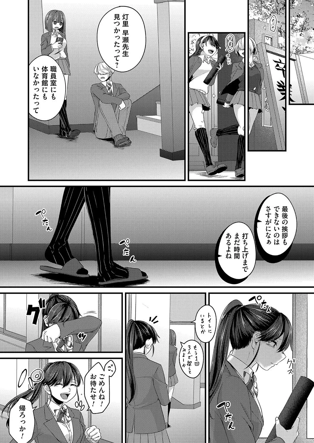 Page 115
