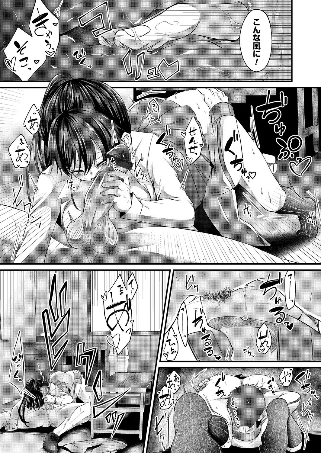 Page 123