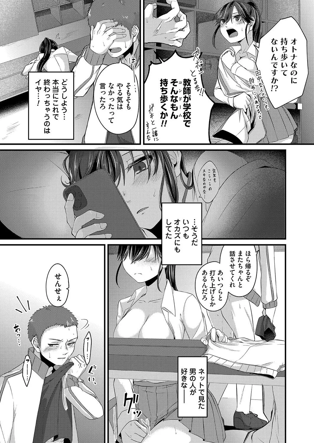 Page 125
