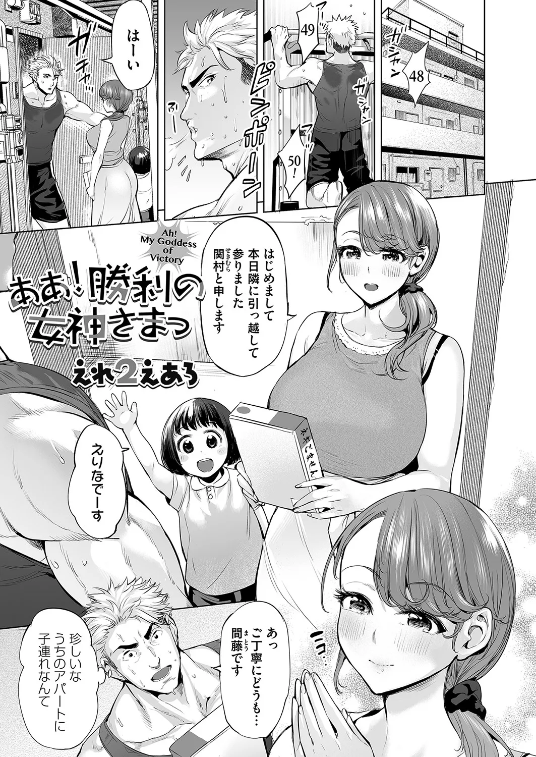 Page 137