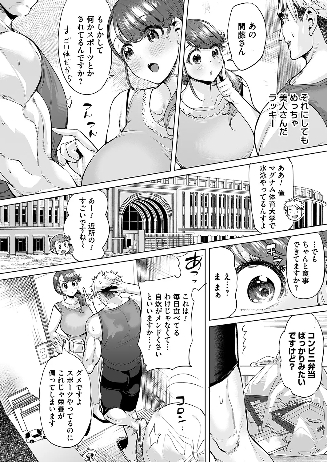 Page 138
