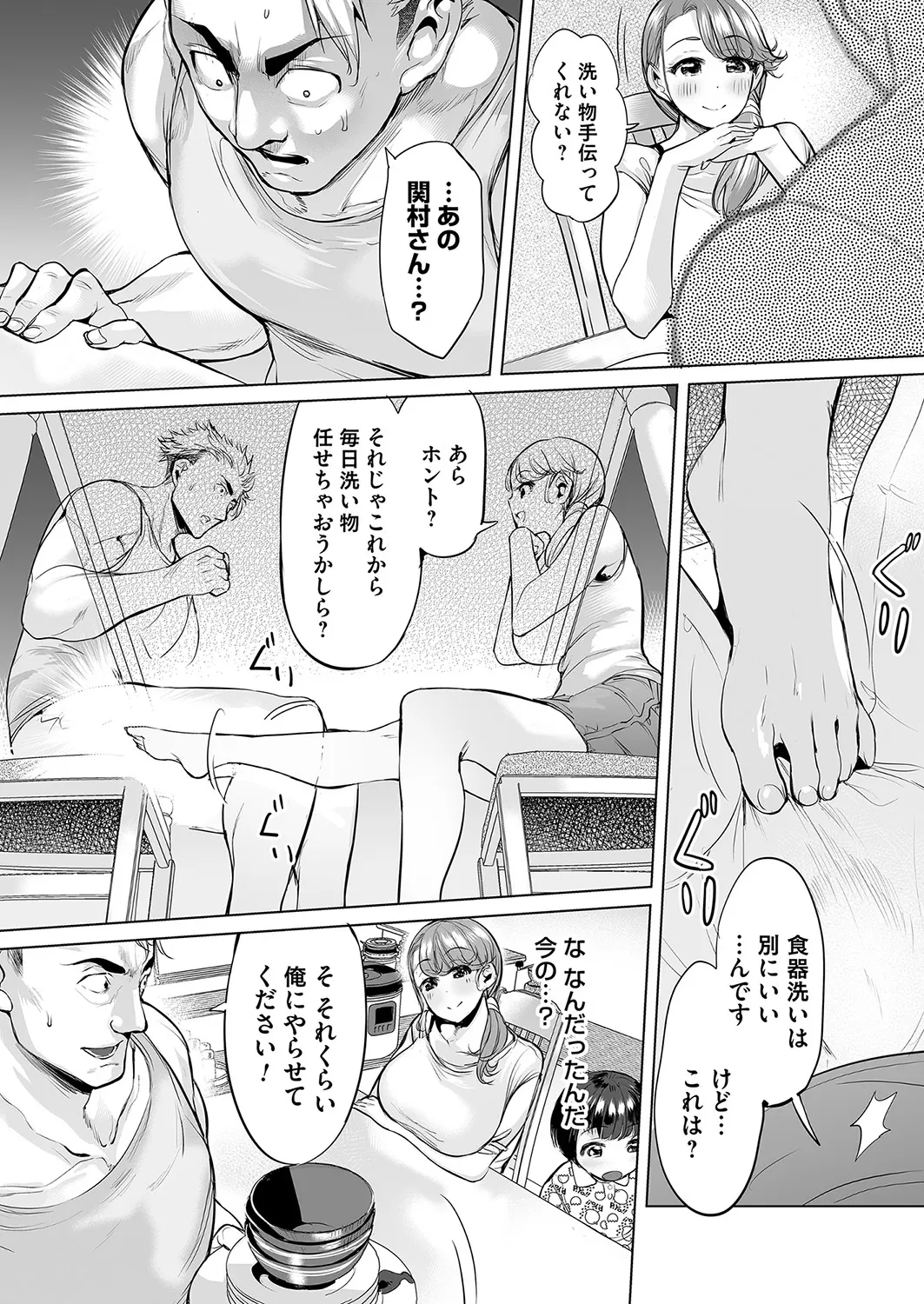 Page 140