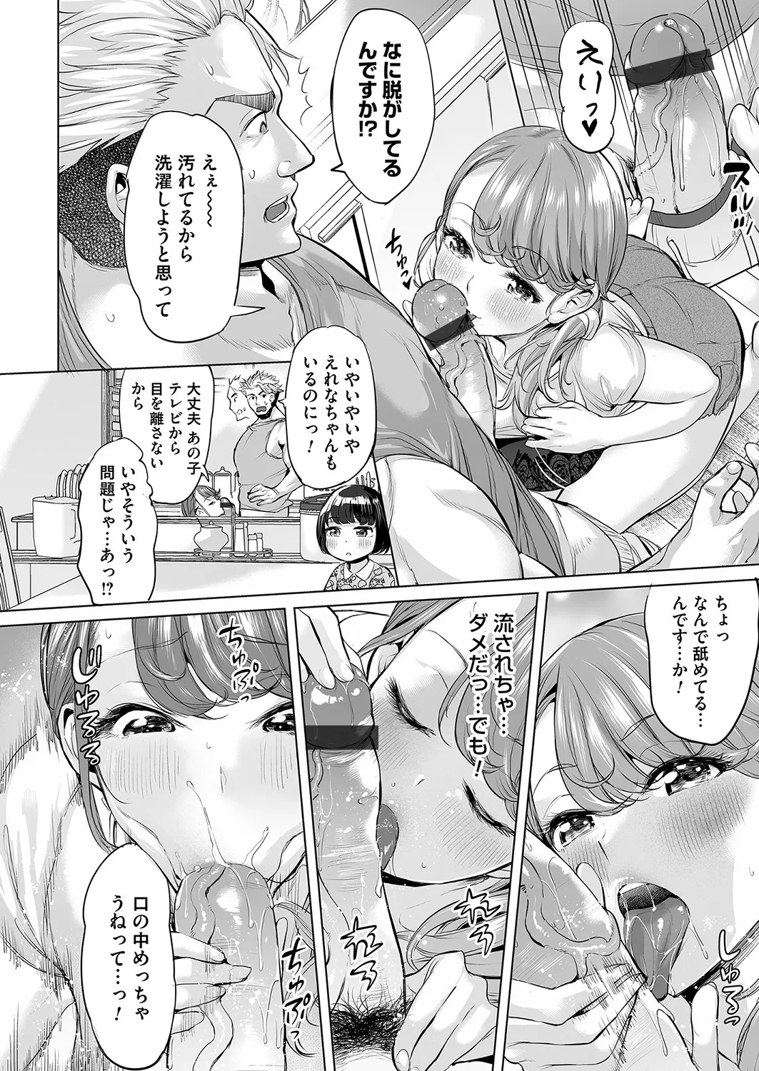Page 142