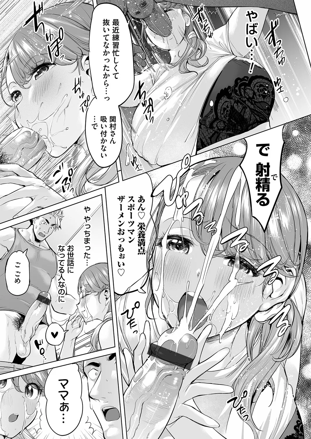 Page 143