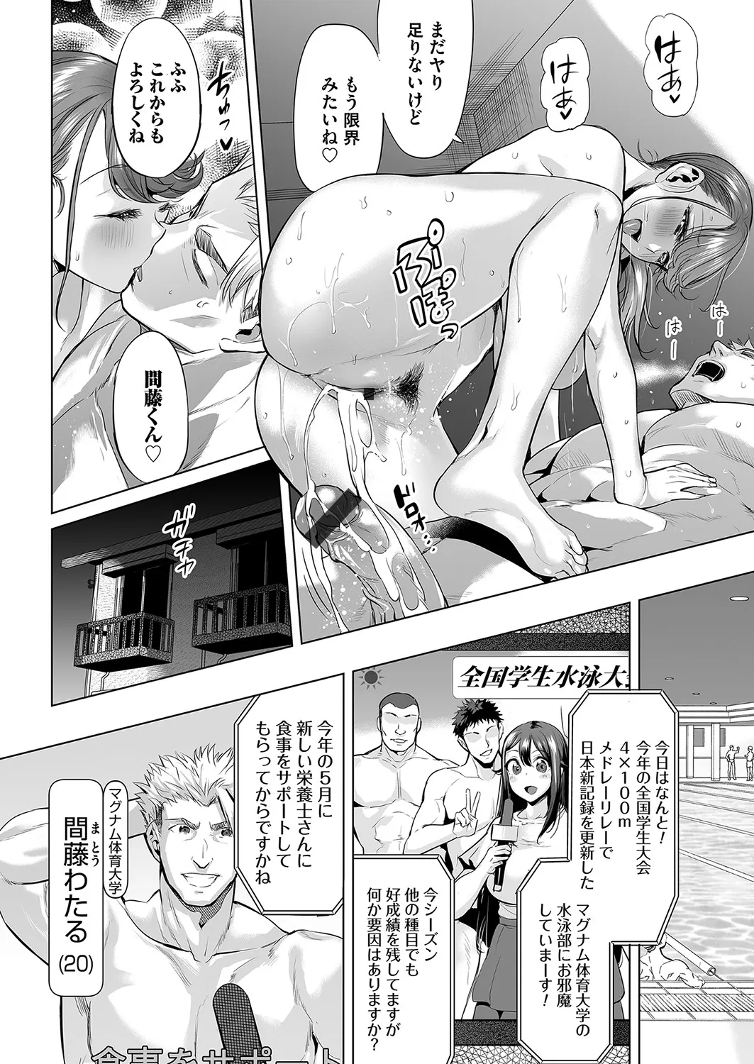 Page 156