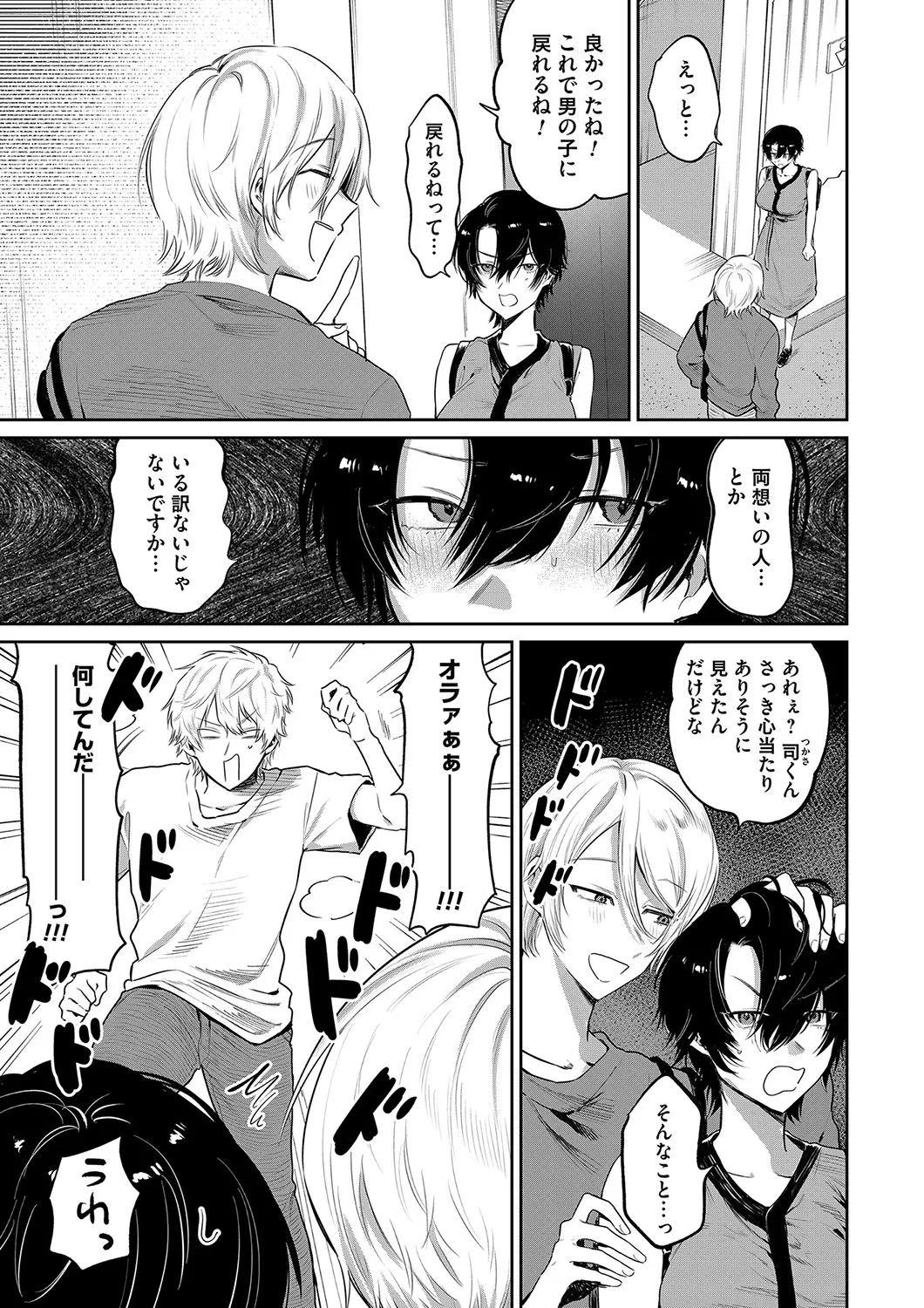 Page 159