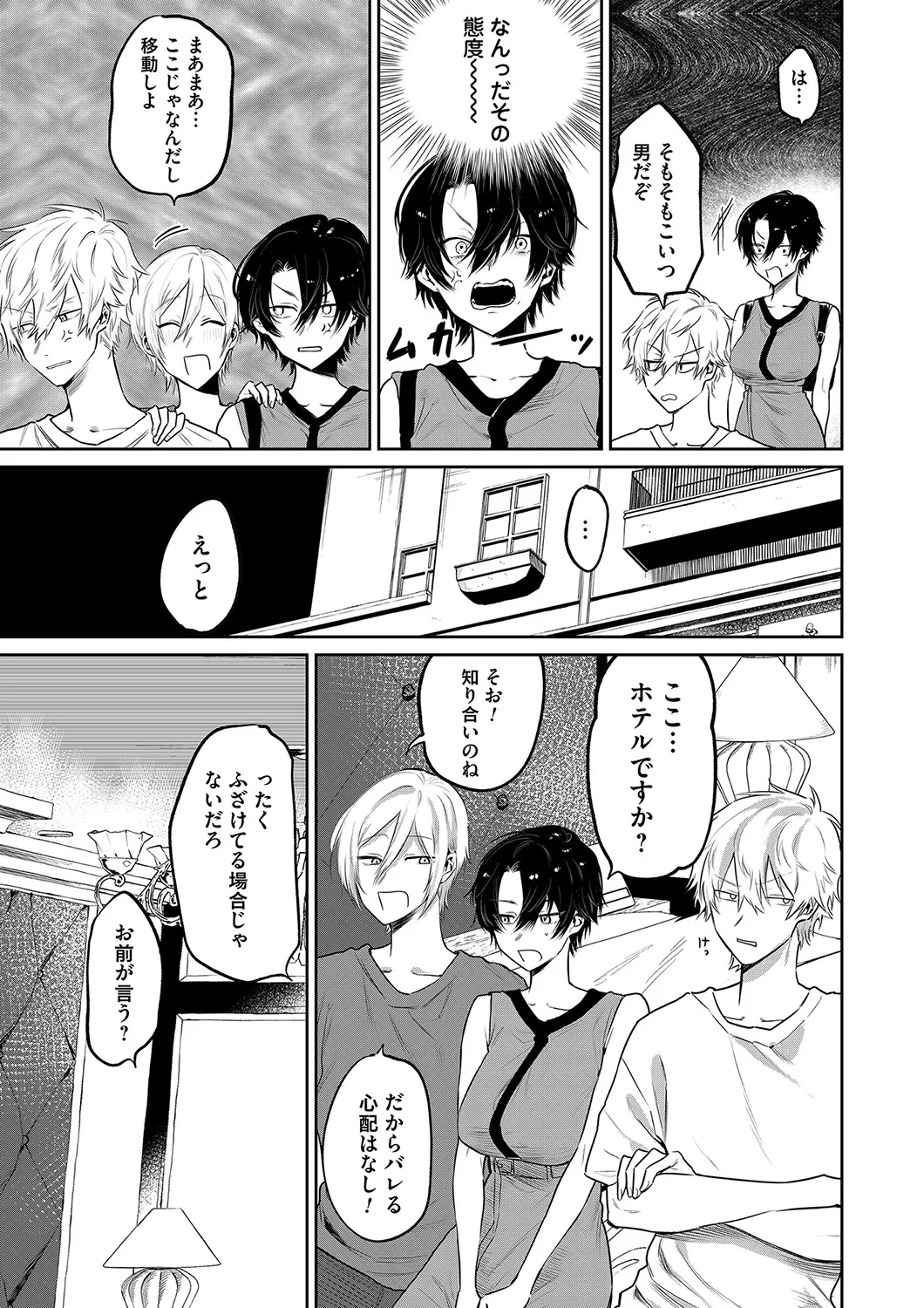 Page 163