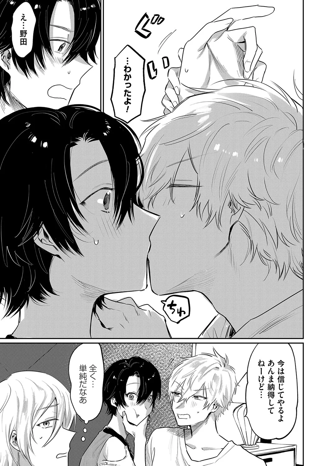 Page 165