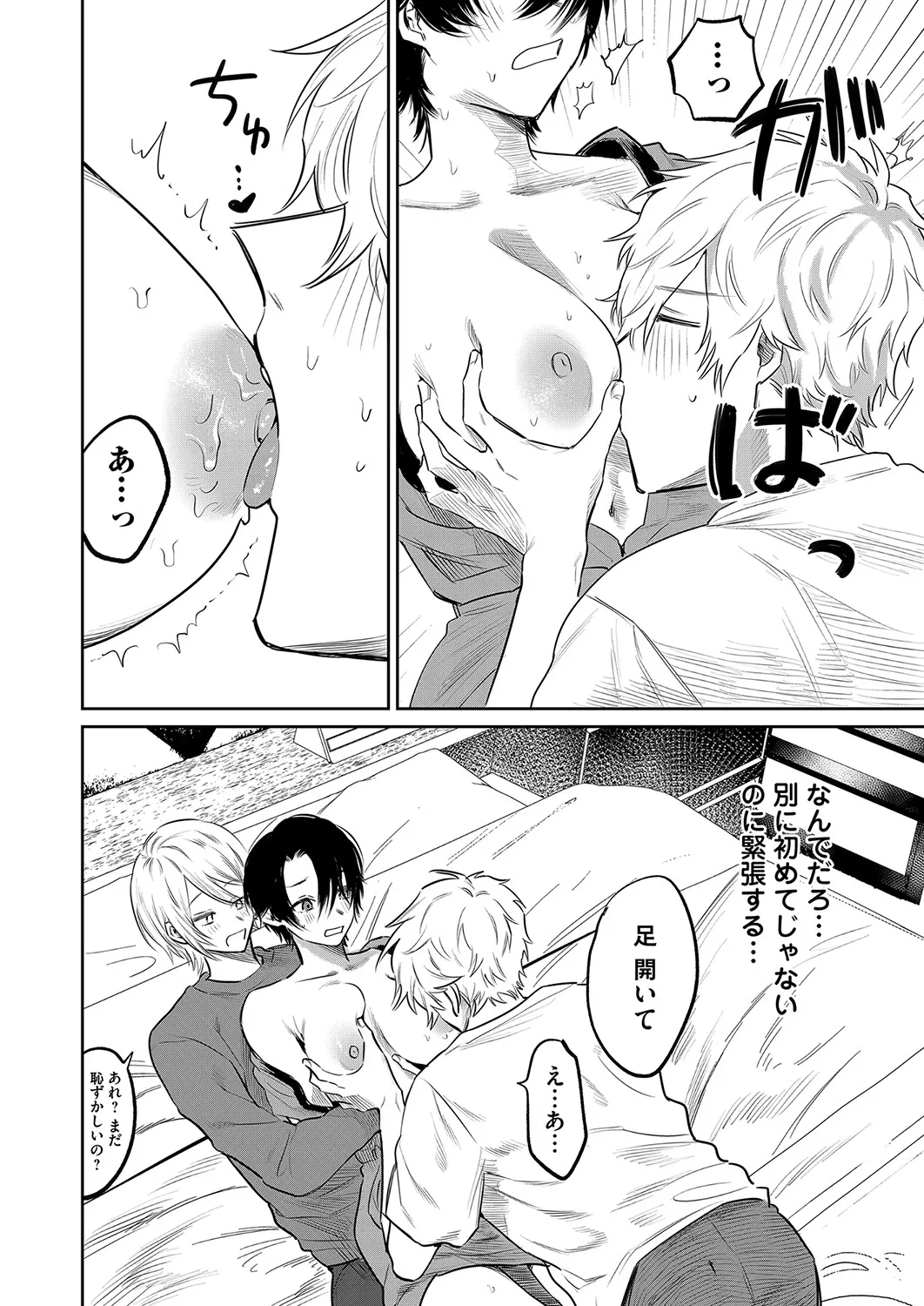 Page 168