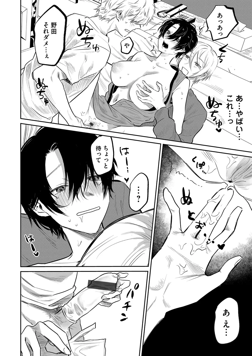 Page 170