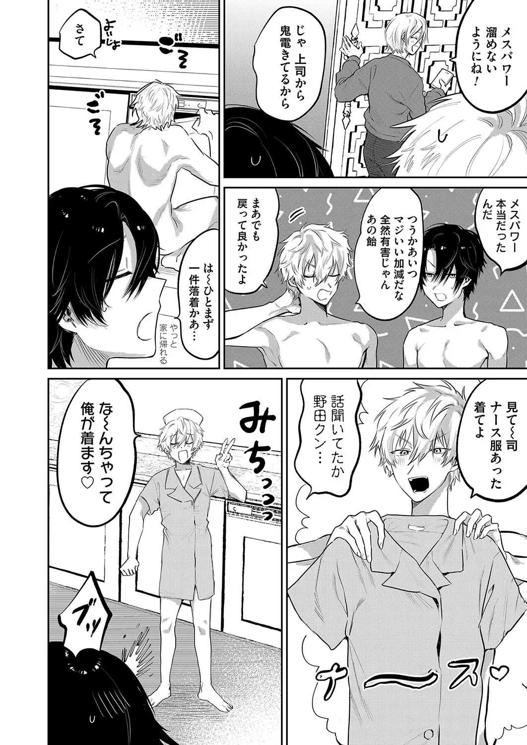 Page 176