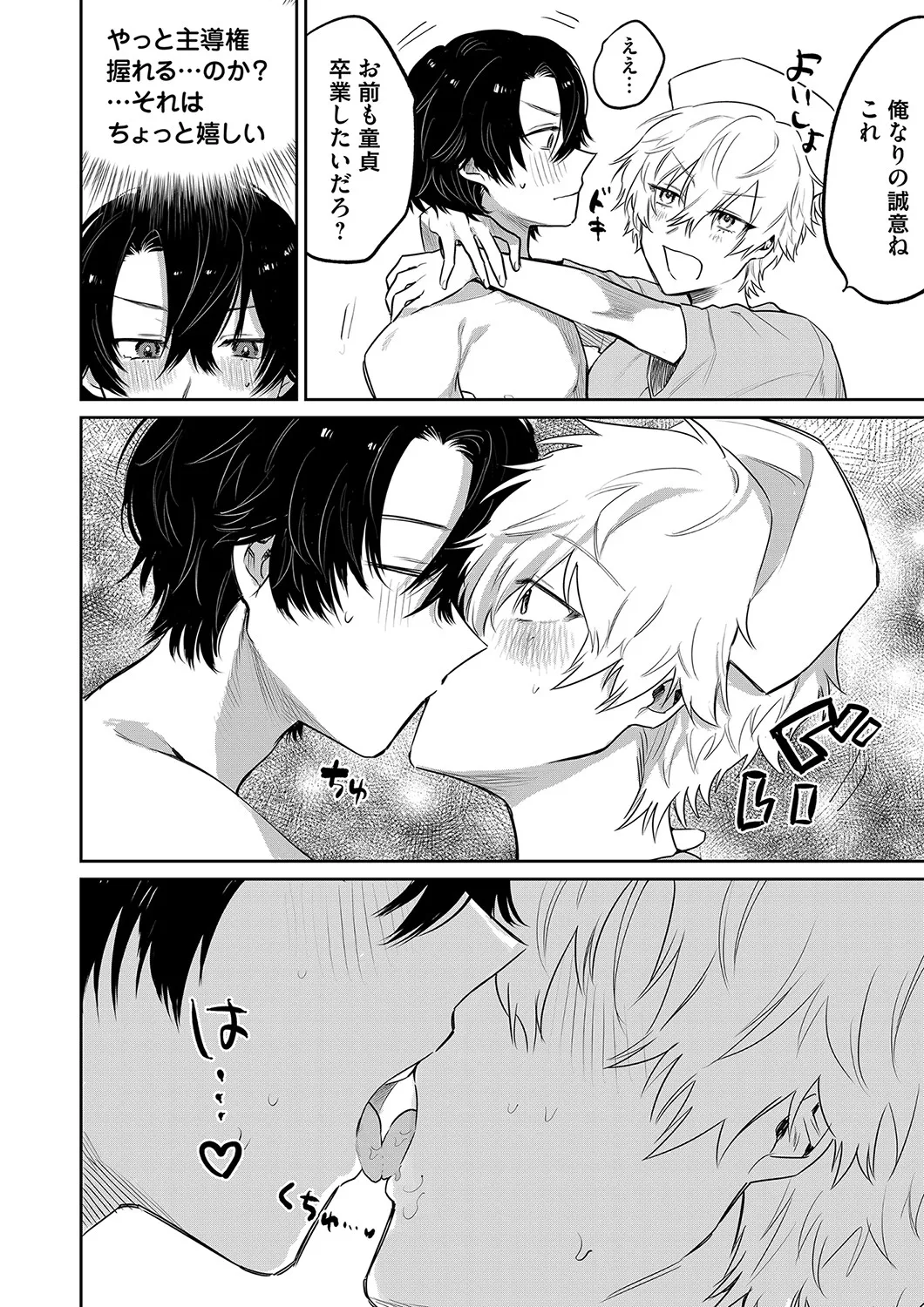Page 178