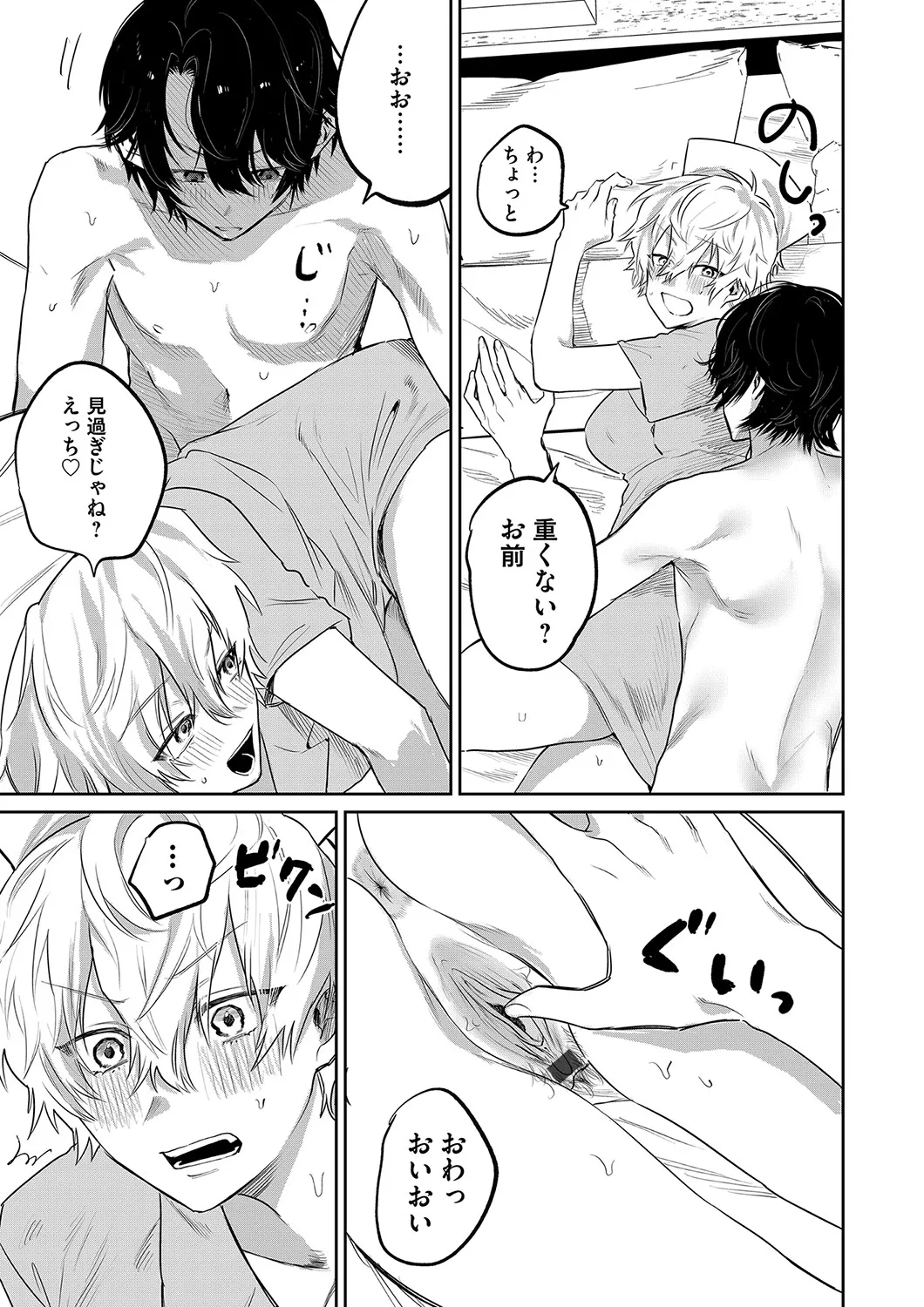 Page 179