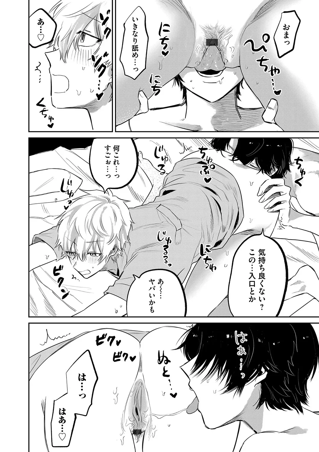 Page 180