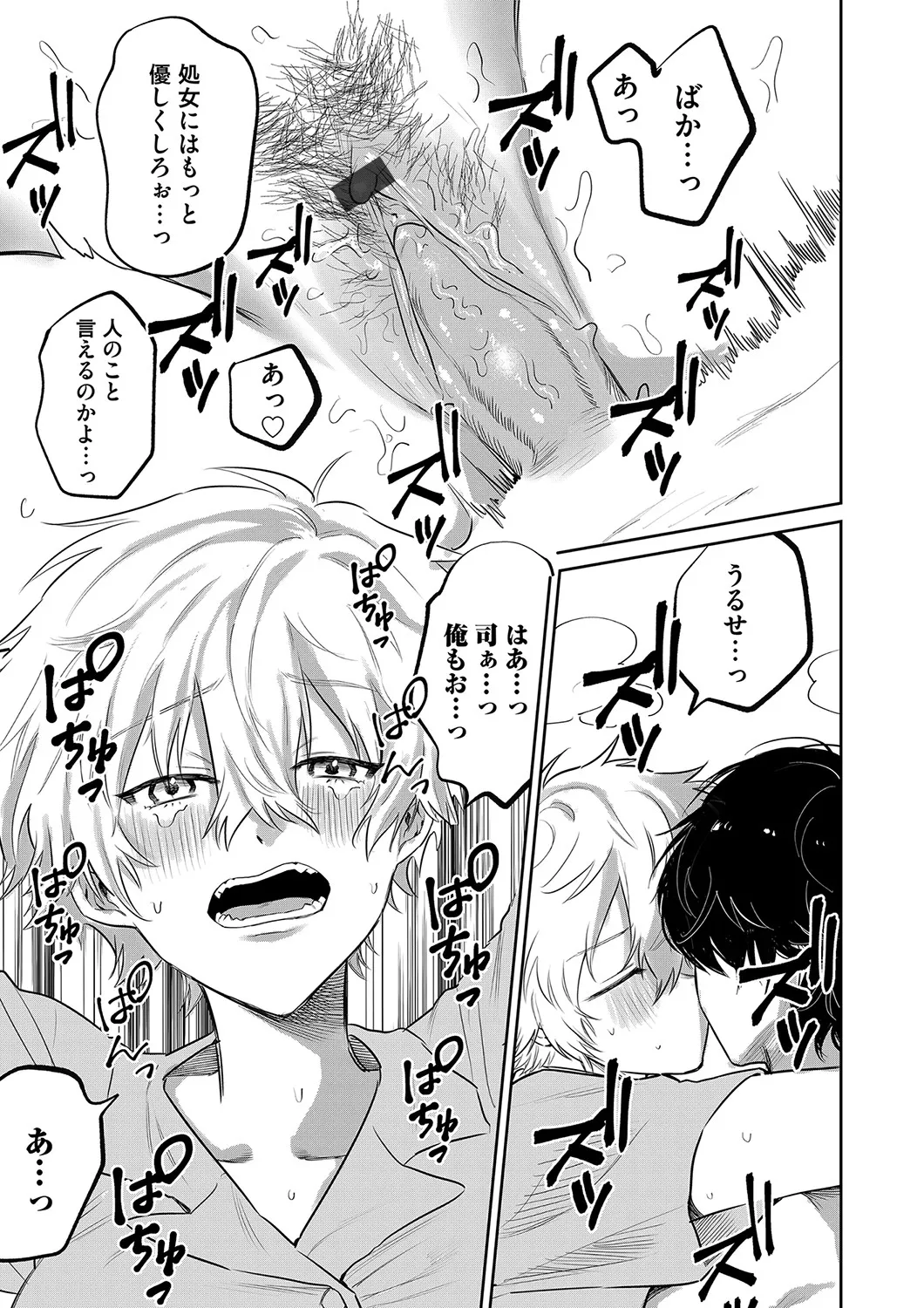 Page 183