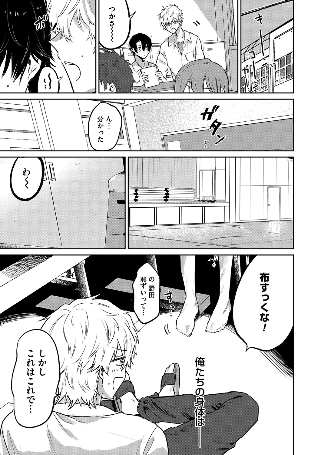 Page 185
