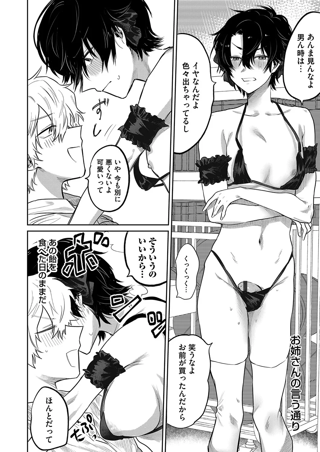 Page 186
