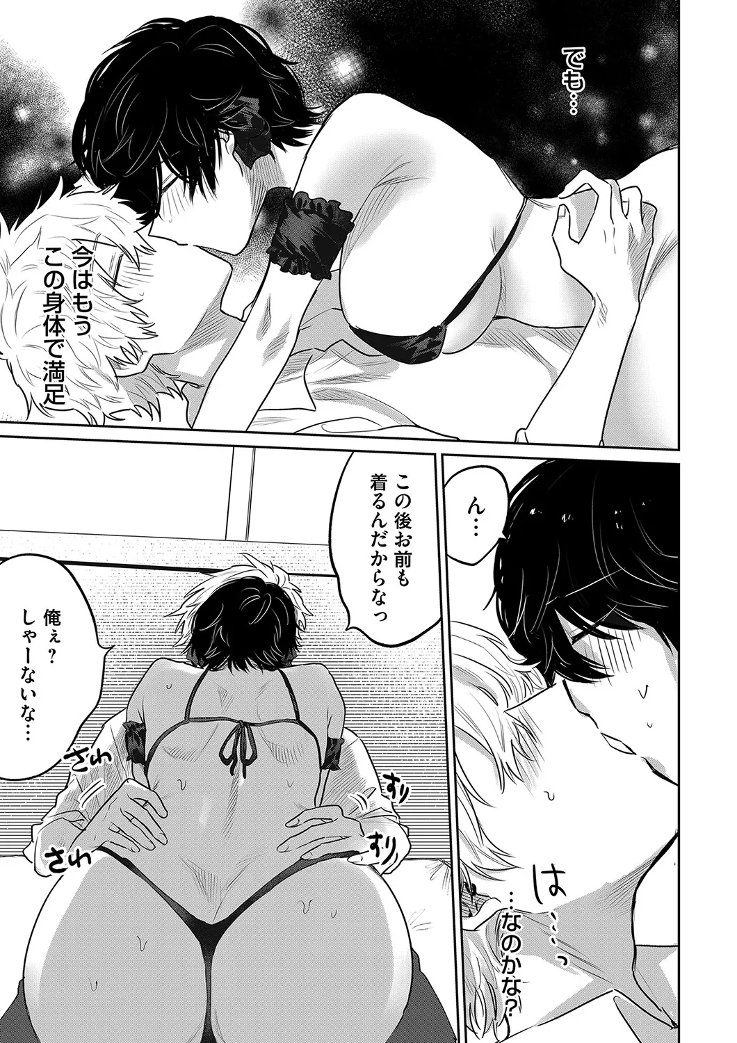 Page 187