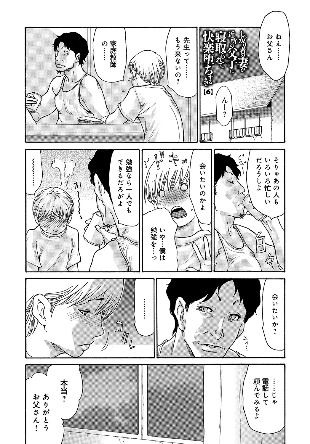 Page 189